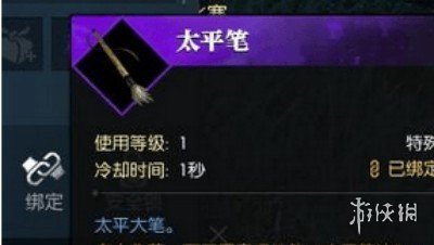 《逆水寒手游》韧笔如刀奇遇完成攻略