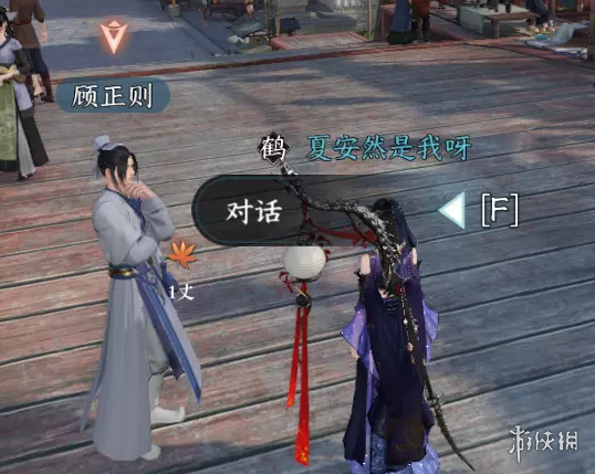 《逆水寒手游》韧笔如刀奇遇完成攻略