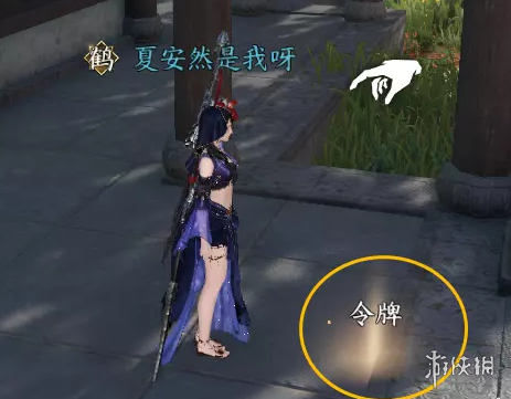 《逆水寒手游》韧笔如刀奇遇完成攻略