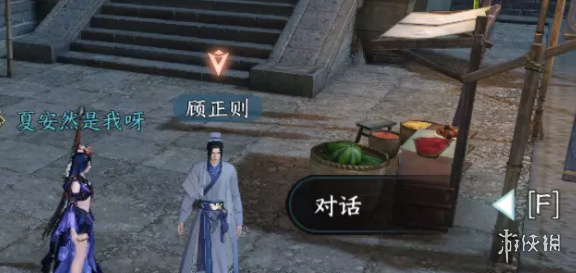 《逆水寒手游》韧笔如刀奇遇完成攻略