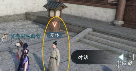 《逆水寒手游》韧笔如刀奇遇完成攻略
