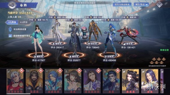 《斗罗大陆魂师对决》黄金一代主线关卡攻略 黄金一代阵容搭配