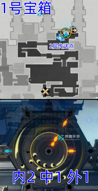 迴星港宝箱位置一览
