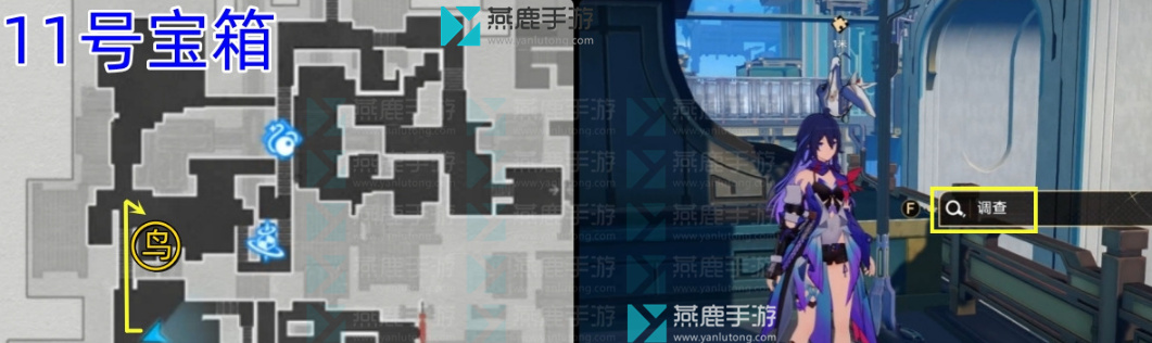 迴星港宝箱位置一览