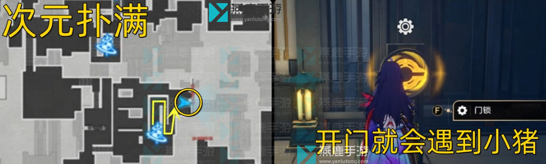 迴星港宝箱位置一览