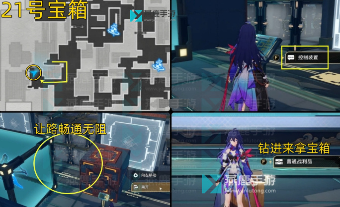 迴星港宝箱位置一览