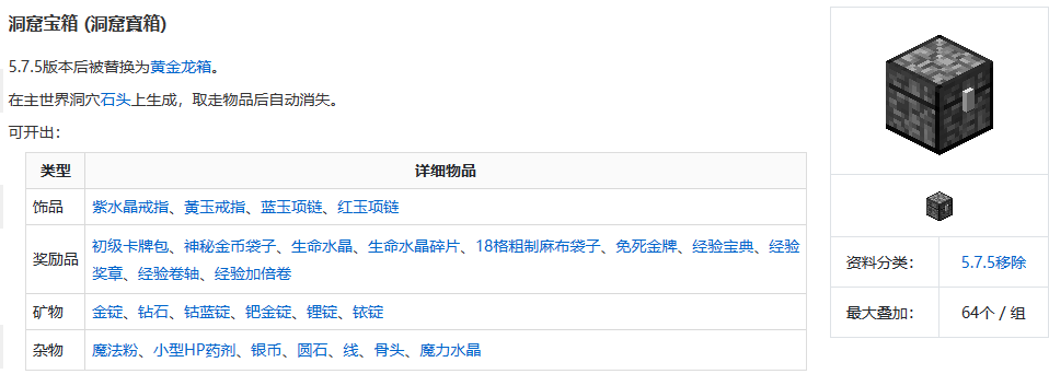 我的世界魔法金属魔力水晶怎么做