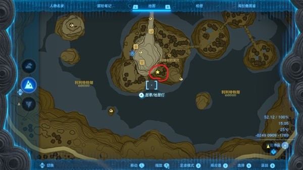 《塞尔达传说王国之泪》地下世界树根位置分享