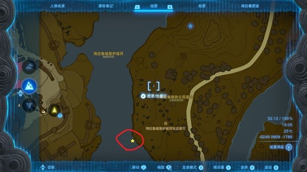 《塞尔达传说王国之泪》地下世界树根位置分享