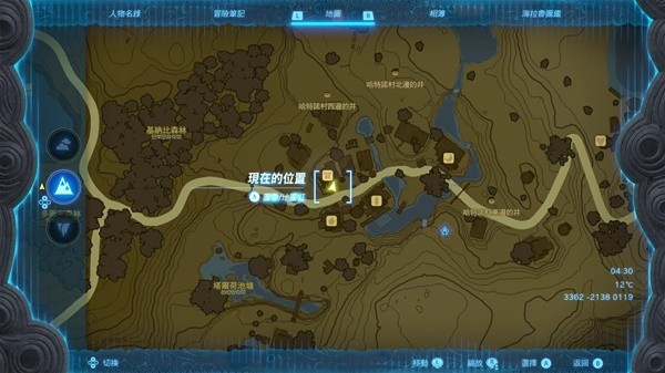 《塞尔达传说王国之泪》萨格诺帽子获取教程 哈特诺村竞选村长支线攻略