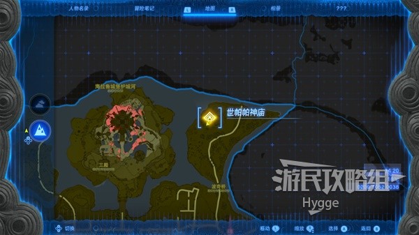 《塞尔达传说王国之泪》世帕帕神庙攻略 世帕帕神庙解谜和宝箱位置