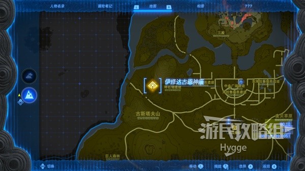 《塞尔达传说王国之泪》伊修达古恩神庙攻略 伊修达古恩神庙解谜和宝箱获取攻略