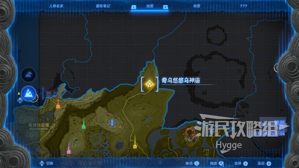 《塞尔达传说王国之泪》奇乌悠悠乌神庙攻略 奇乌悠悠乌神庙解谜和宝箱获取攻略