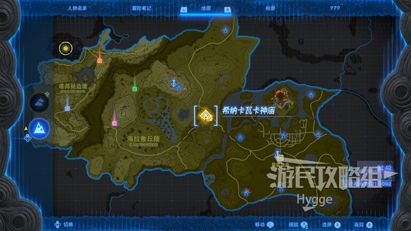 《塞尔达传说王国之泪》希纳卡瓦卡神庙攻略 希纳卡瓦卡神庙解谜和宝箱获取攻略