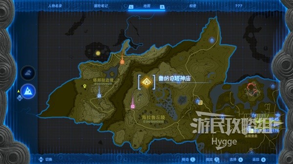 《塞尔达传说王国之泪》鲁纳奇塔神庙攻略 鲁纳奇塔神庙解谜和宝箱获取攻略