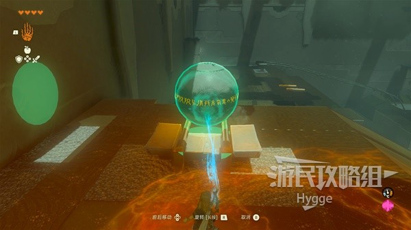 《塞尔达传说王国之泪》鲁纳奇塔神庙攻略 鲁纳奇塔神庙解谜和宝箱获取攻略