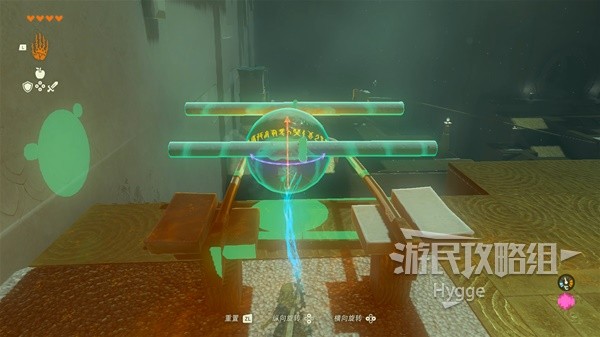 《塞尔达传说王国之泪》鲁纳奇塔神庙攻略 鲁纳奇塔神庙解谜和宝箱获取攻略