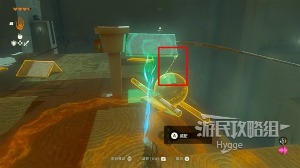 《塞尔达传说王国之泪》鲁纳奇塔神庙攻略 鲁纳奇塔神庙解谜和宝箱获取攻略