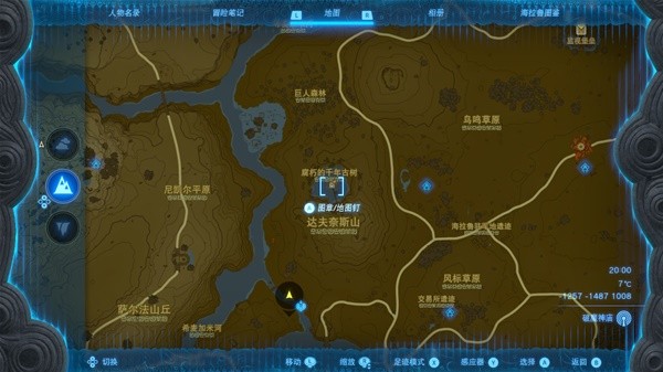 《塞尔达传说王国之泪》收集套装小技巧分享 鬼神套收集攻略