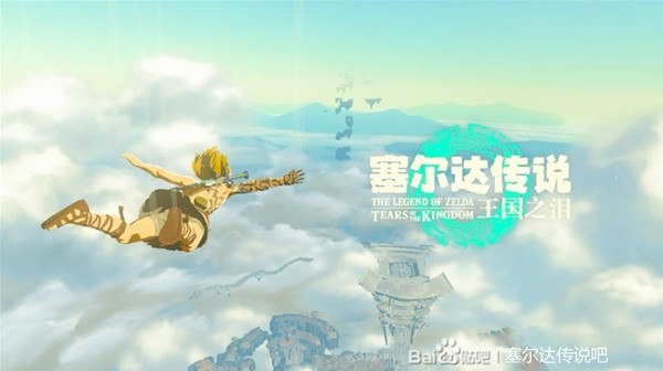 《塞尔达传说王国之泪》初始空岛新手向探索路线指南