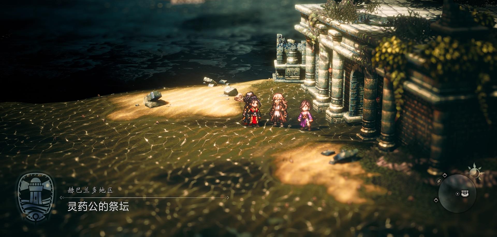 《歧路旅人 2》攻略：八个职业祭坛位置一览