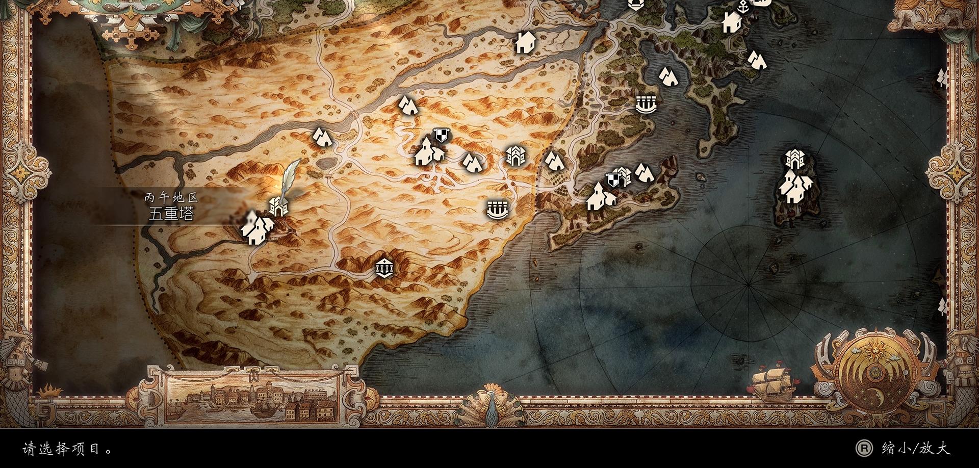 《歧路旅人 2》攻略：四个隐藏职业获得方法