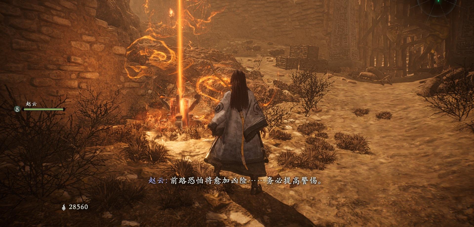 《卧龙：苍天陨落》牙旗与旌旗位置（第一、二节）