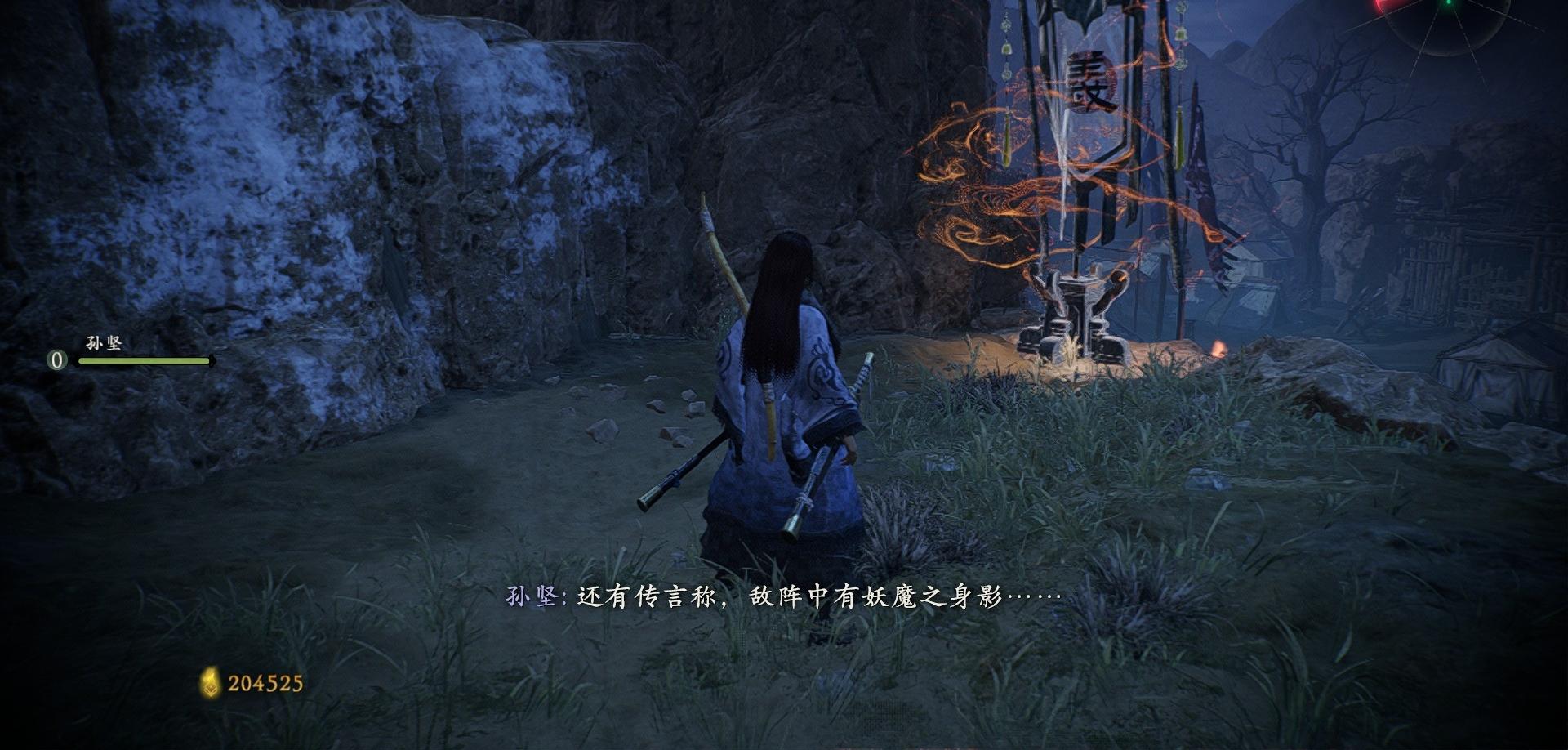 《卧龙：苍天陨落》牙旗与旌旗位置（第一、二节）