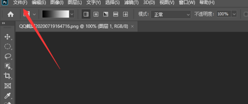 photoshop2020如何轻松打印-photoshop2020轻松打印的方法
