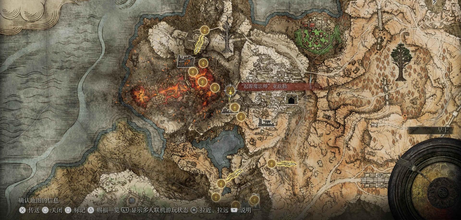 《艾尔登法环》全传说中的魔法 & 祷告获得方法攻略