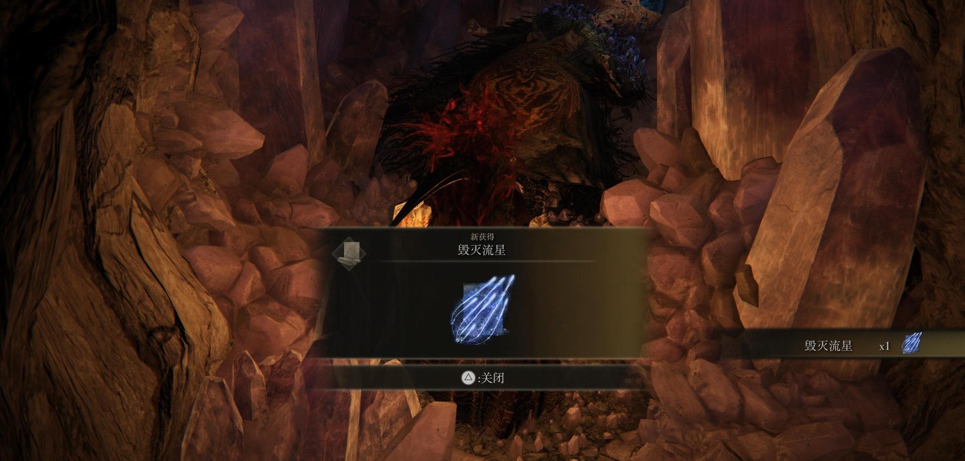 《艾尔登法环》全传说中的魔法 & 祷告获得方法攻略