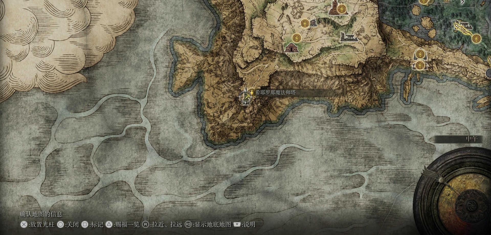 《艾尔登法环》全传说中的魔法 & 祷告获得方法攻略