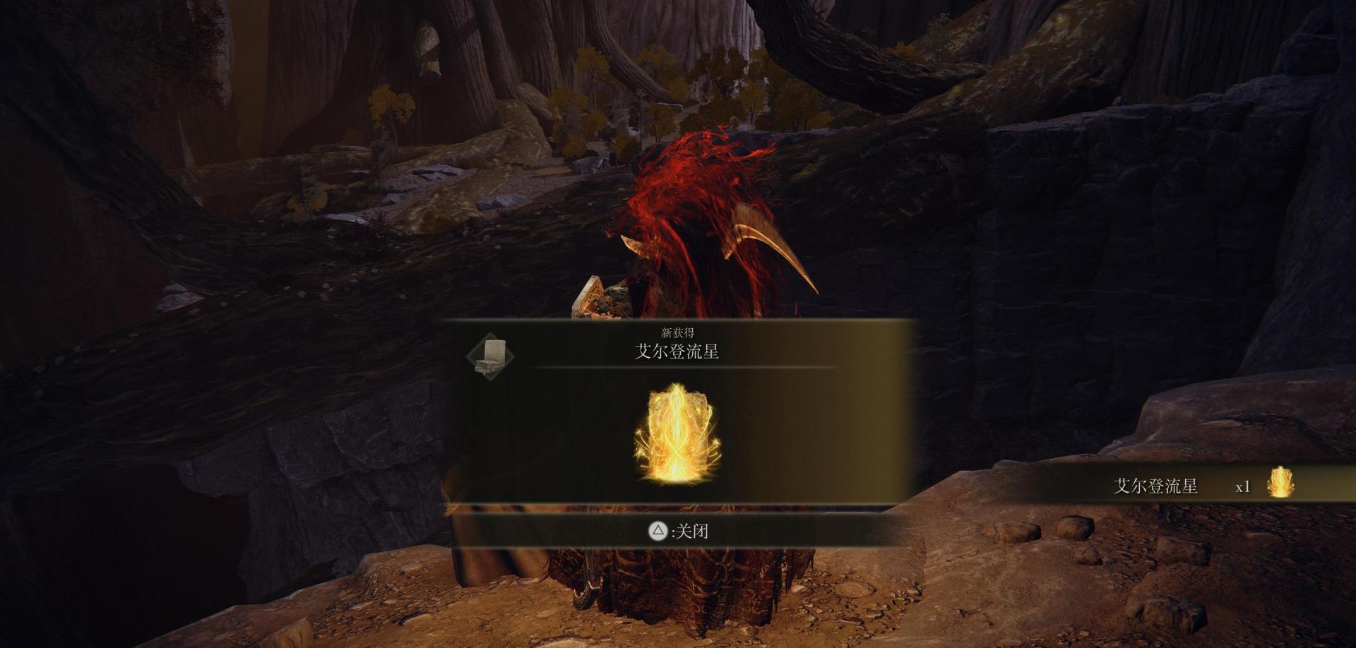 《艾尔登法环》全传说中的魔法 & 祷告获得方法攻略