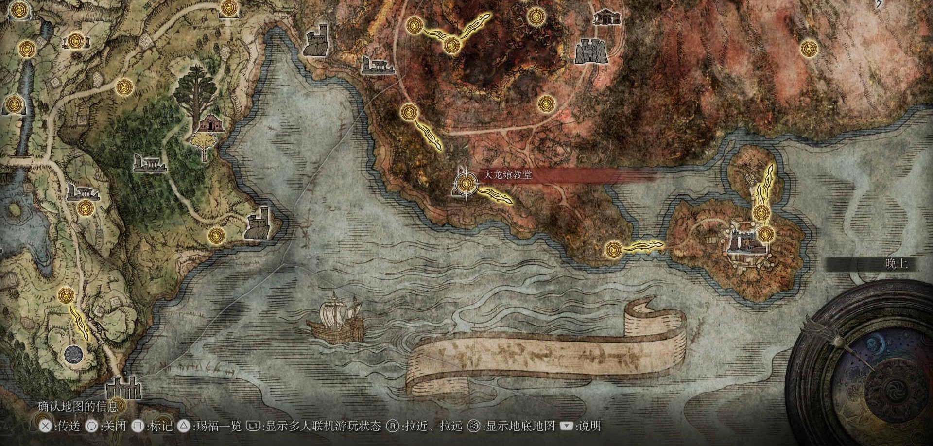 《艾尔登法环》全传说中的魔法 & 祷告获得方法攻略