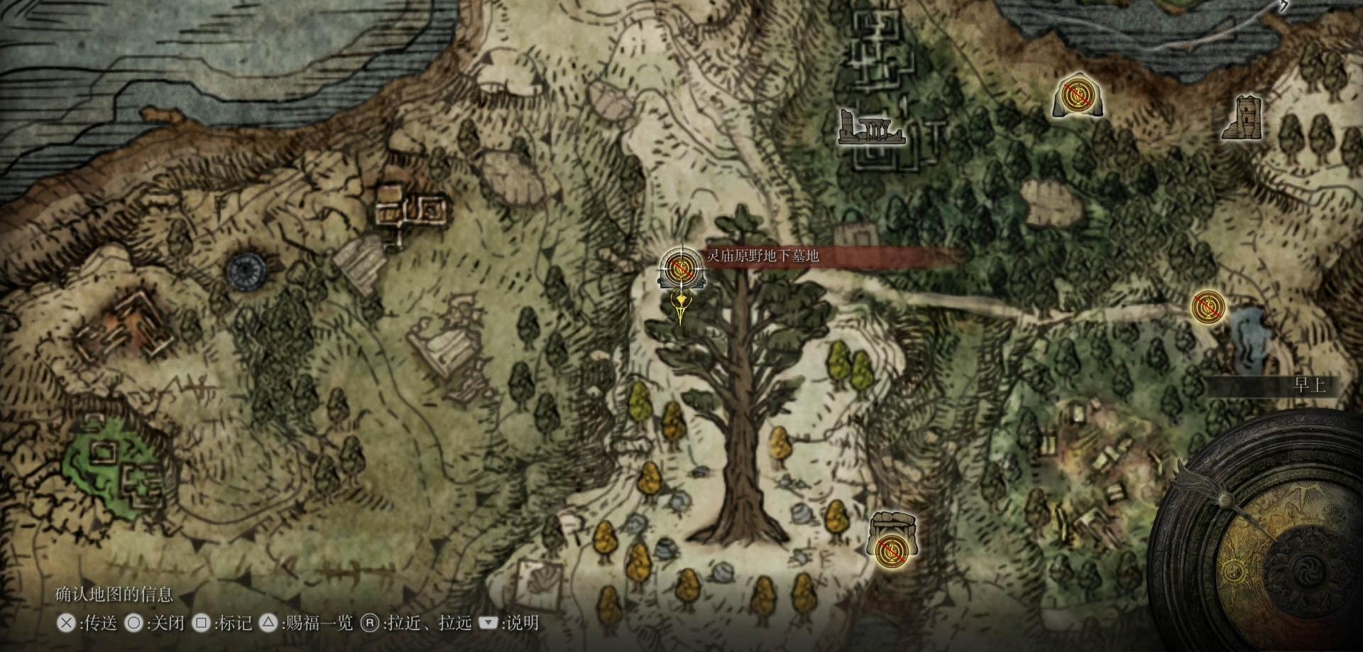 《艾尔登法环》全传说中的灵魂 / 骨灰获得方法攻略