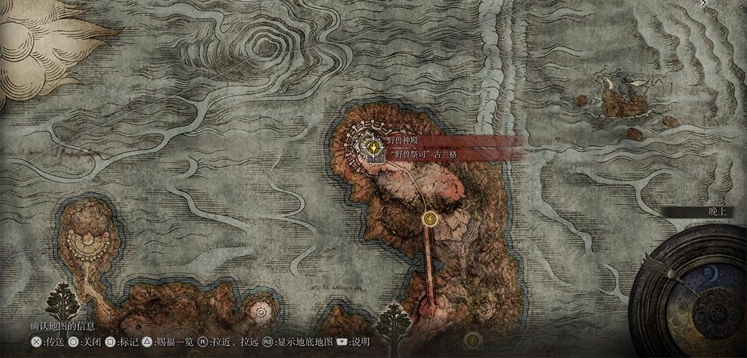《艾尔登法环》如何获得古龙岩锻造石(将普通武器升级至满级+25)