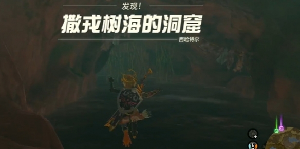 《塞尔达传说王国之泪》橡胶头盔怎么获得？橡胶头盔获取方法介绍