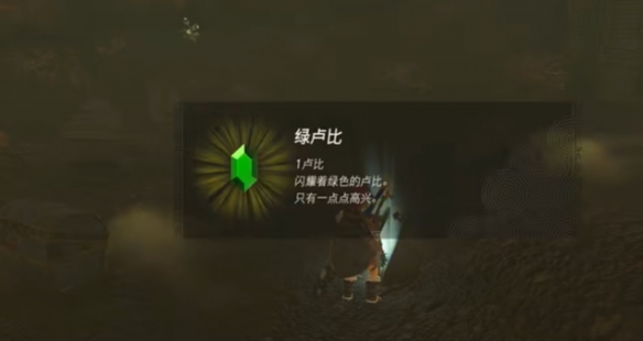 《塞尔达传说王国之泪》火焰裤怎么获得？火焰裤获取方法介绍