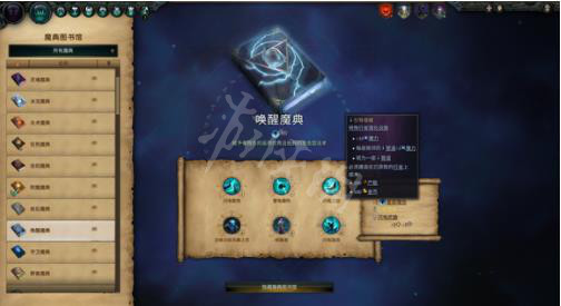 《奇迹时代4》怎么转移地块？ 地块转移方法
