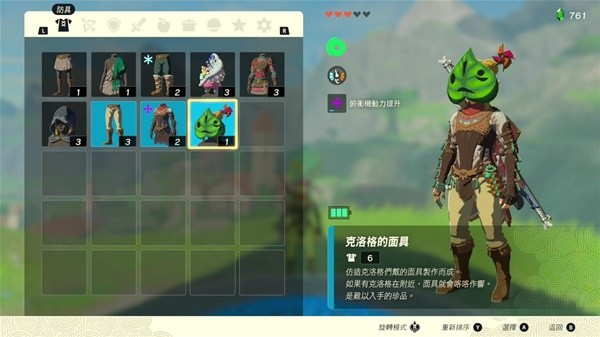 《塞尔达传说王国之泪》克洛格面具获取攻略 克洛格面具在哪