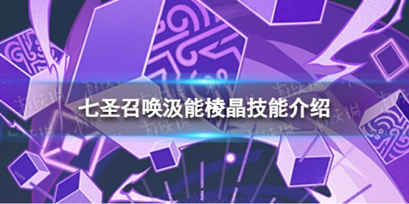 《塞尔达传说王国之泪》全西诺克斯位置一览 全地图西诺克斯点位整理