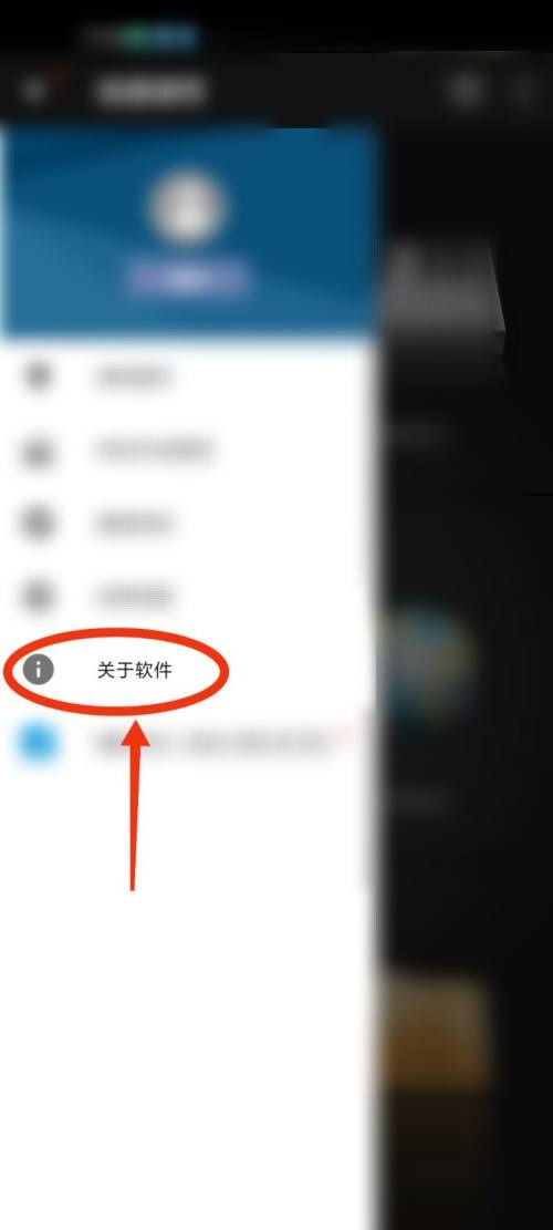 完美钢琴怎么查看隐私条款？完美钢琴查看隐私条款教程