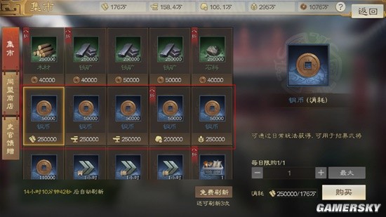 《三国志战棋版》赛季重置规则介绍 无损跨赛季