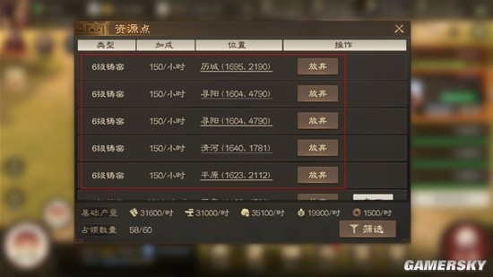 《三国志战棋版》赛季重置规则介绍 无损跨赛季