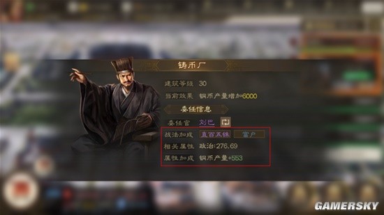 《三国志战棋版》赛季重置规则介绍 无损跨赛季