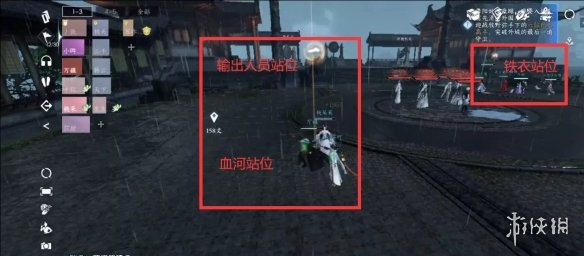 《逆水寒手游》舞阳城老三怎么打 舞阳城老三打法攻略