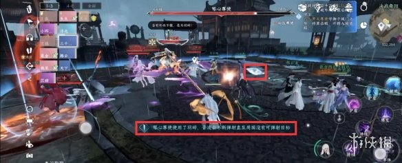 《逆水寒手游》舞阳城老三怎么打 舞阳城老三打法攻略