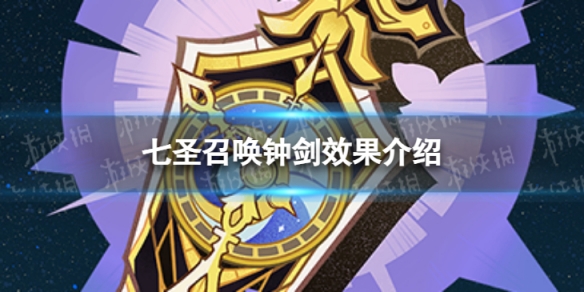 《逆水寒手游》奇遇庆有余攻略