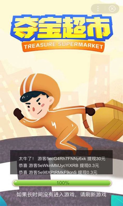 手机经营小卖部游戏推荐 经营小超市