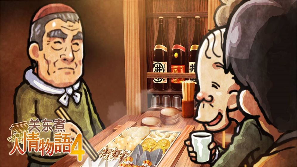 手机耐玩的模拟经营手游推荐 经营自己的小店